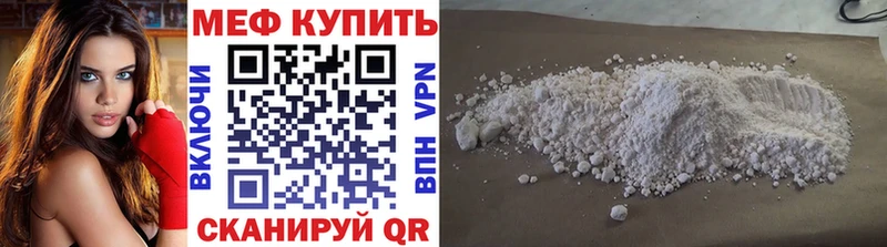 Где купить Находка АМФ  Каннабис  Меф мяу мяу  ГАШИШ  Cocaine  СК 