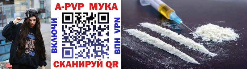 где найти   Находка  Альфа ПВП Соль 