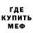 Alpha-PVP кристаллы Mike Crayz