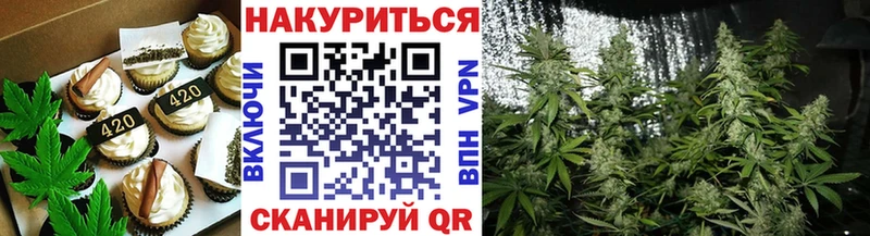купить закладку  Находка  Cannafood марихуана 