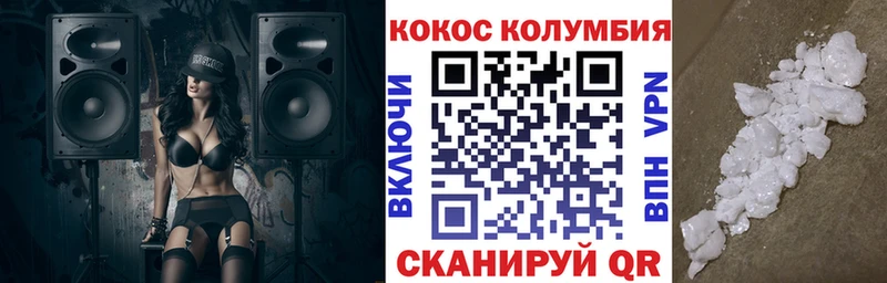 Cocaine Fish Scale  Находка 