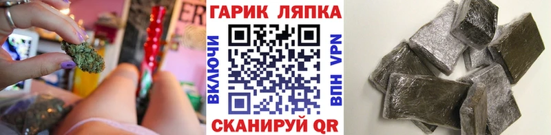 ГАШ Premium  Находка 
