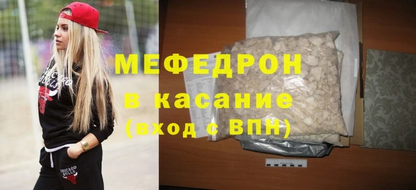 МДМА Вязьма