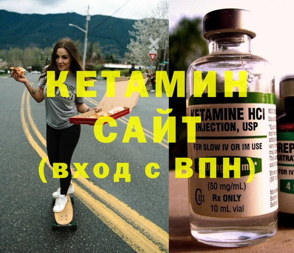 МДМА Вязьма