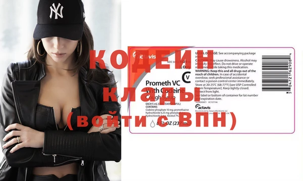 скорость mdpv Вязники