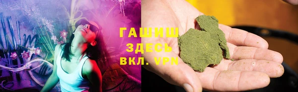МДМА Вязьма