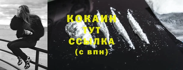 МДМА Вязьма