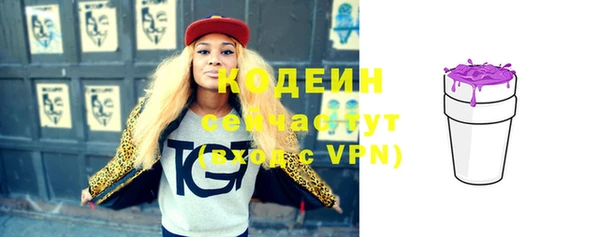скорость mdpv Вязники