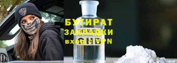 скорость mdpv Вязники