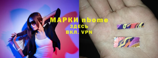 скорость mdpv Вязники