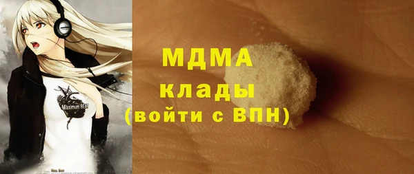 МДМА Вязьма