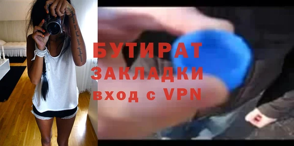 скорость mdpv Вязники