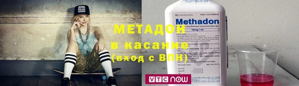 МДМА Вязьма