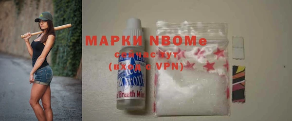 МДМА Вязьма