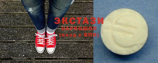 МДМА Вязьма