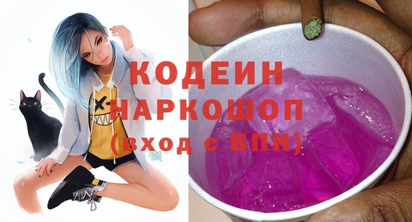 МДМА Вязьма