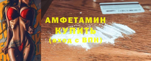 скорость mdpv Вязники