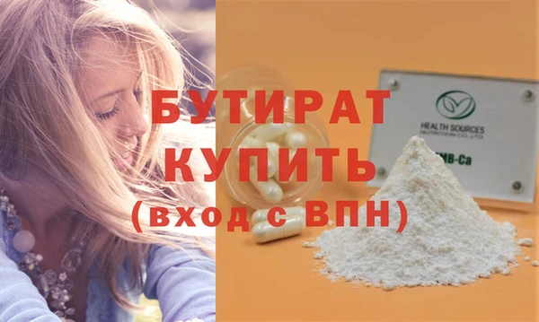 МДМА Вязьма
