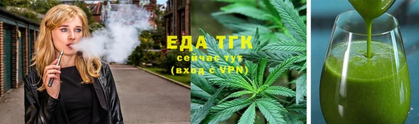 МДМА Вязьма
