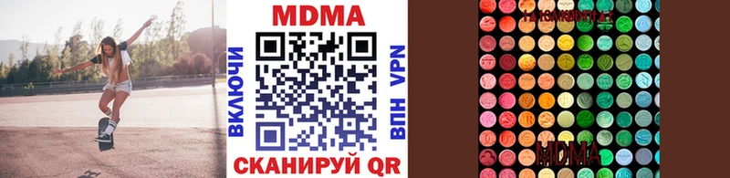 МДМА молли это клад Находка купить закладку hydra зеркало