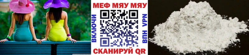 мориарти клад  Находка  Мефедрон кристаллы  hydra как зайти 