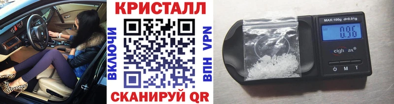 Метамфетамин кристалл  omg рабочий сайт  Находка 