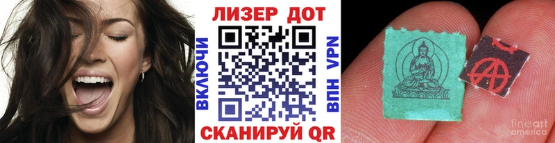 Марки N-bome 1,8мг  Находка 